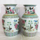 Pair of chinese porcelain vases pink family