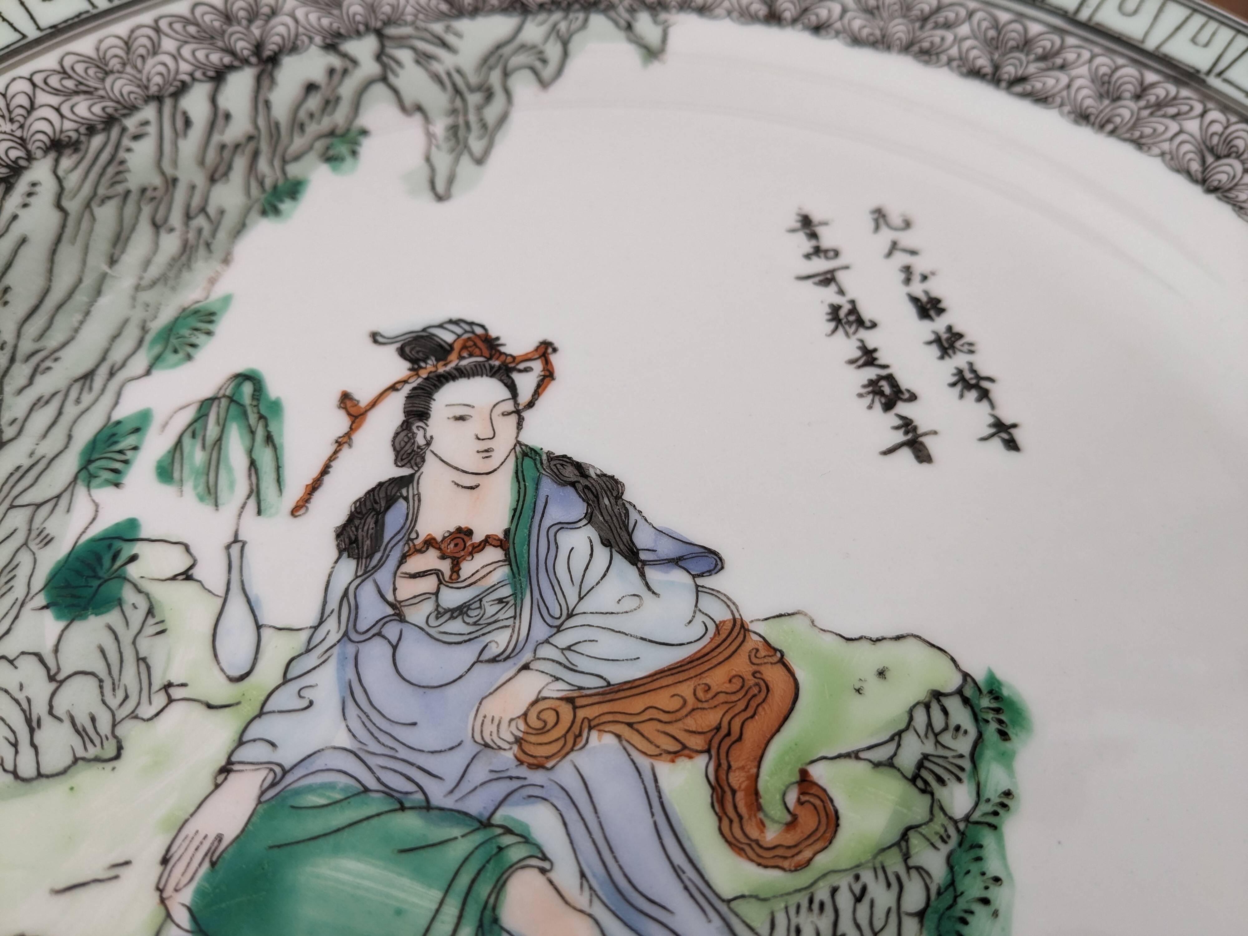 Old Chinese porcelain plate