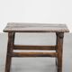Unique Antique Spanish Side Table / Stool from the 16th Century