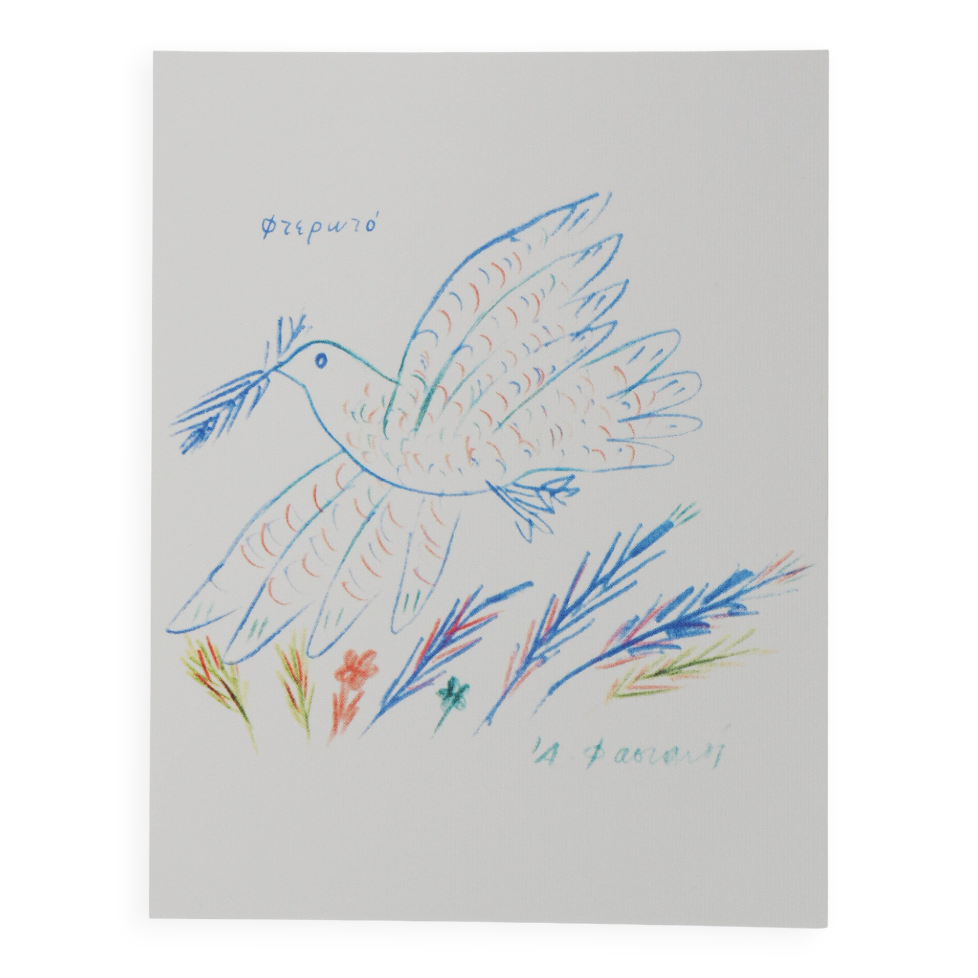 Alekos Fassianos: Dove of Peace, signed lithograph