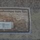 Turkish Art Silk Gallery Rug Sign