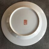 Porcelain plate from canton of china floral decoration 23 cm