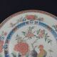 2 assiettes plates décor "Au Coq" Haviland