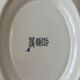 Vintage soup tureen – Gien pottery – Art Deco