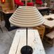 Herman Miller table lamp