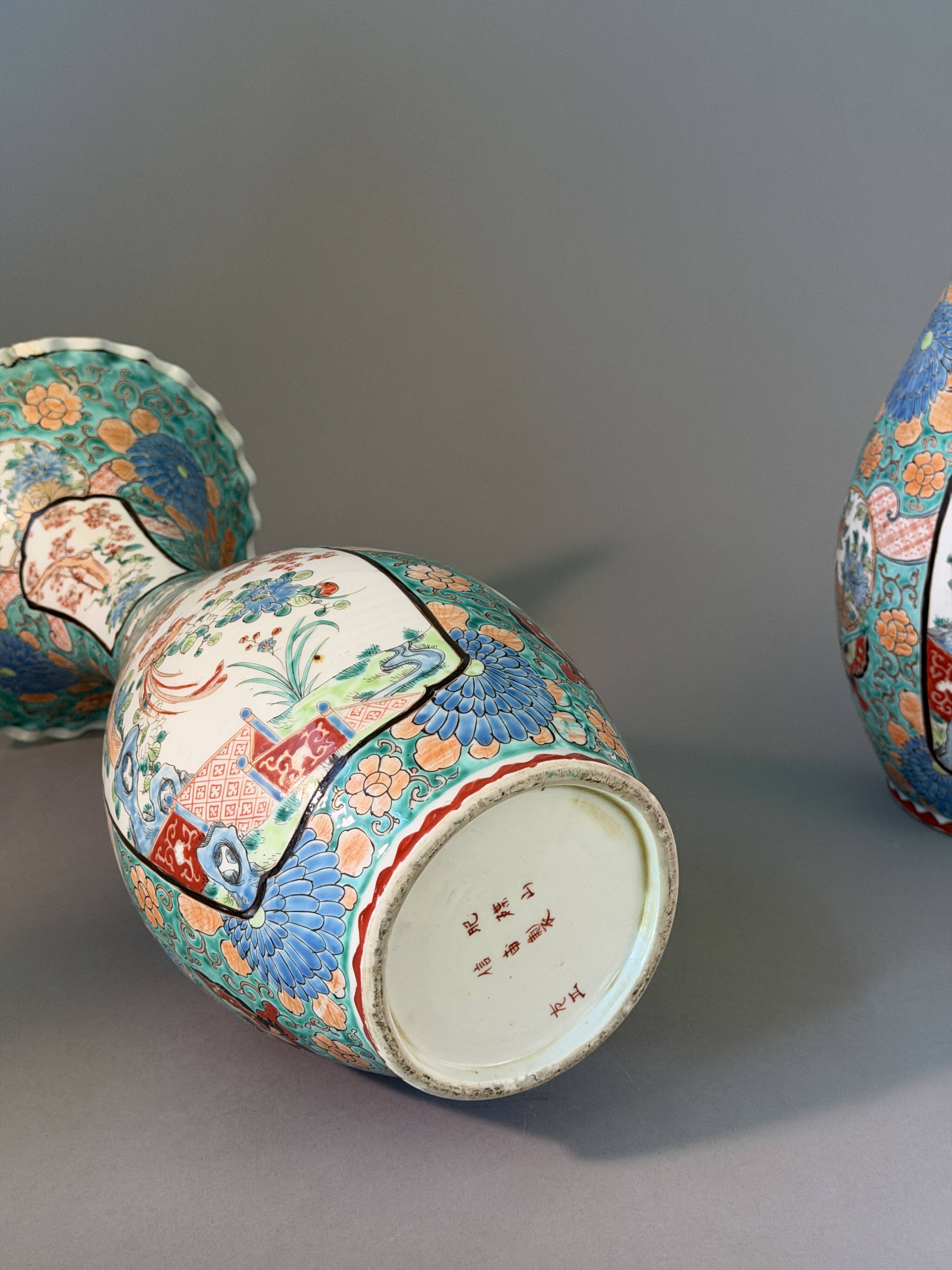 Pair of enamelled Japanese vases – Kutani, Japan, late 19th-early 20th century