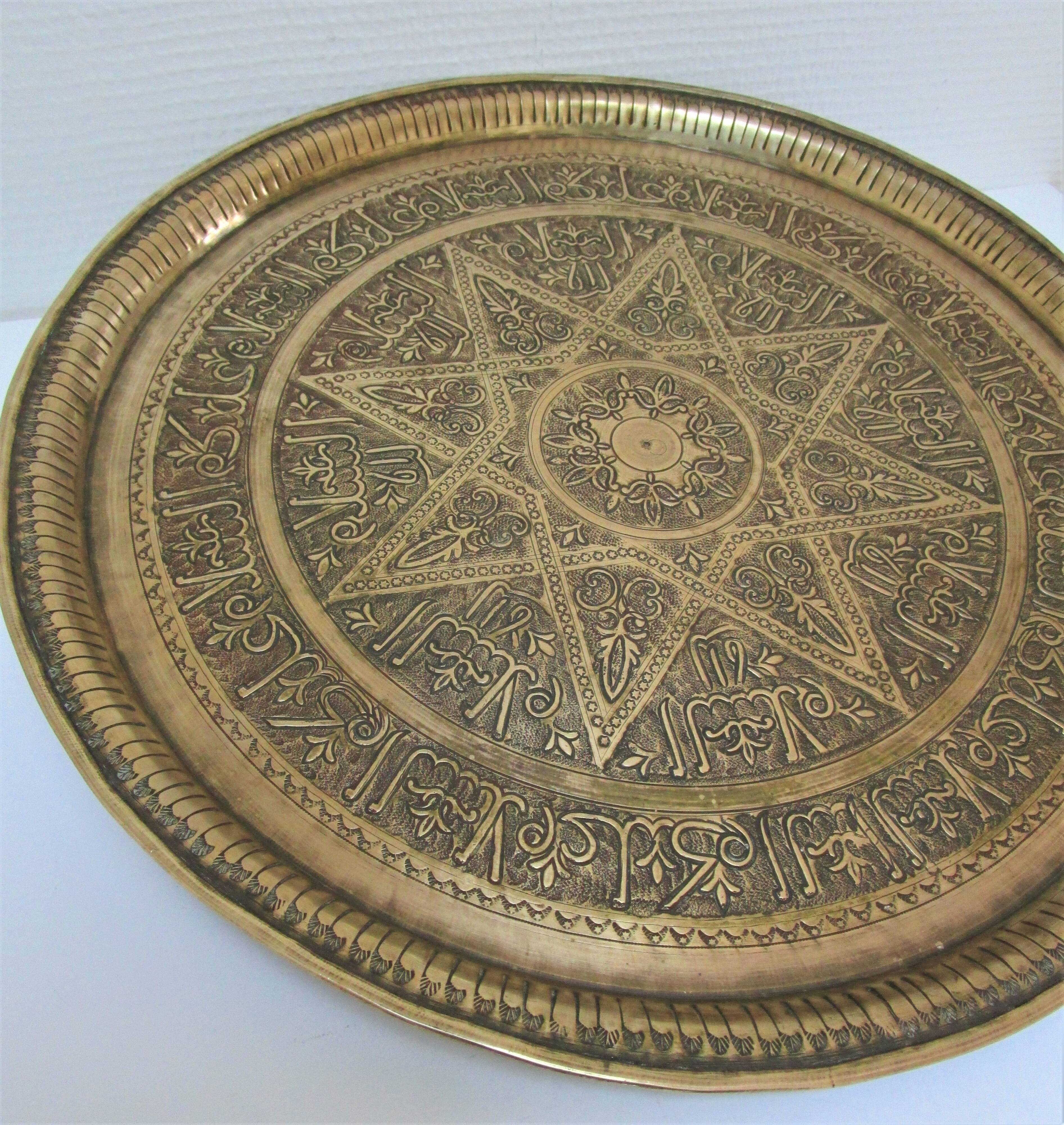 Art top oriental work solid brass vintage diameter 44 cm