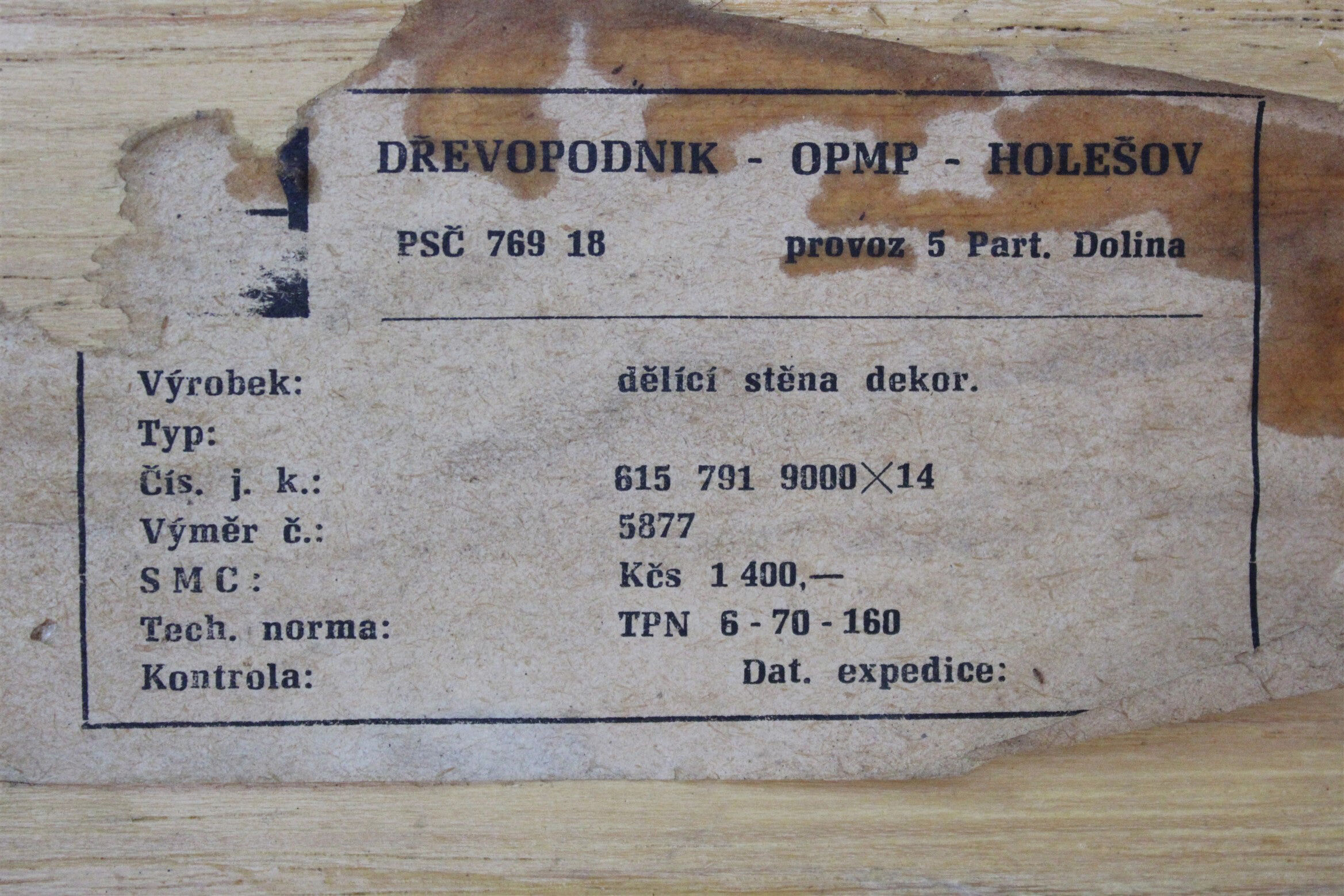 Claustra by Ludvik Volák for Drevopodnik Holešov, 1960s