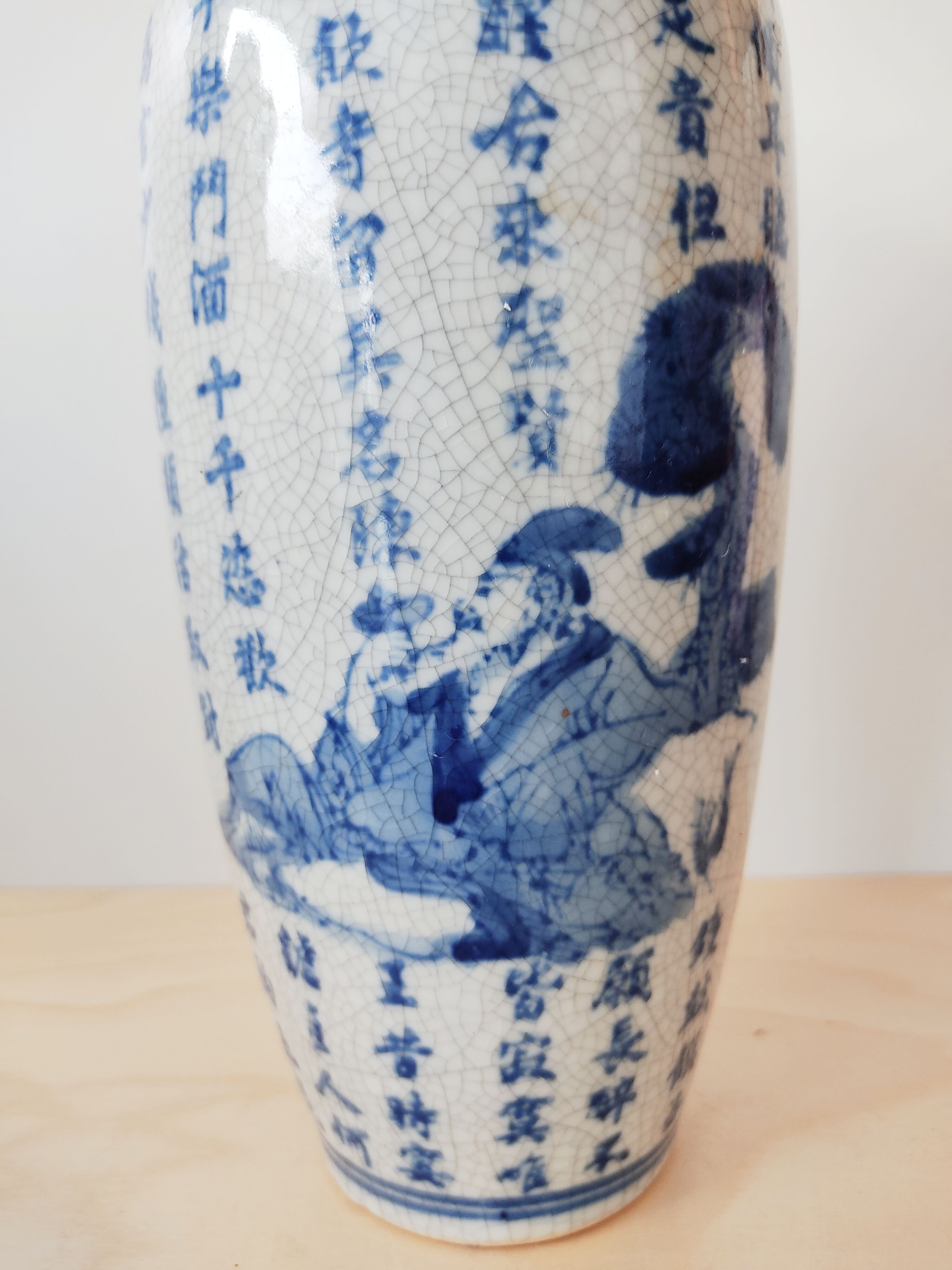 Vase chinois porcelaine craquelée bleu et blanc
