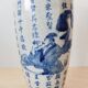 Vase chinois porcelaine craquelée bleu et blanc