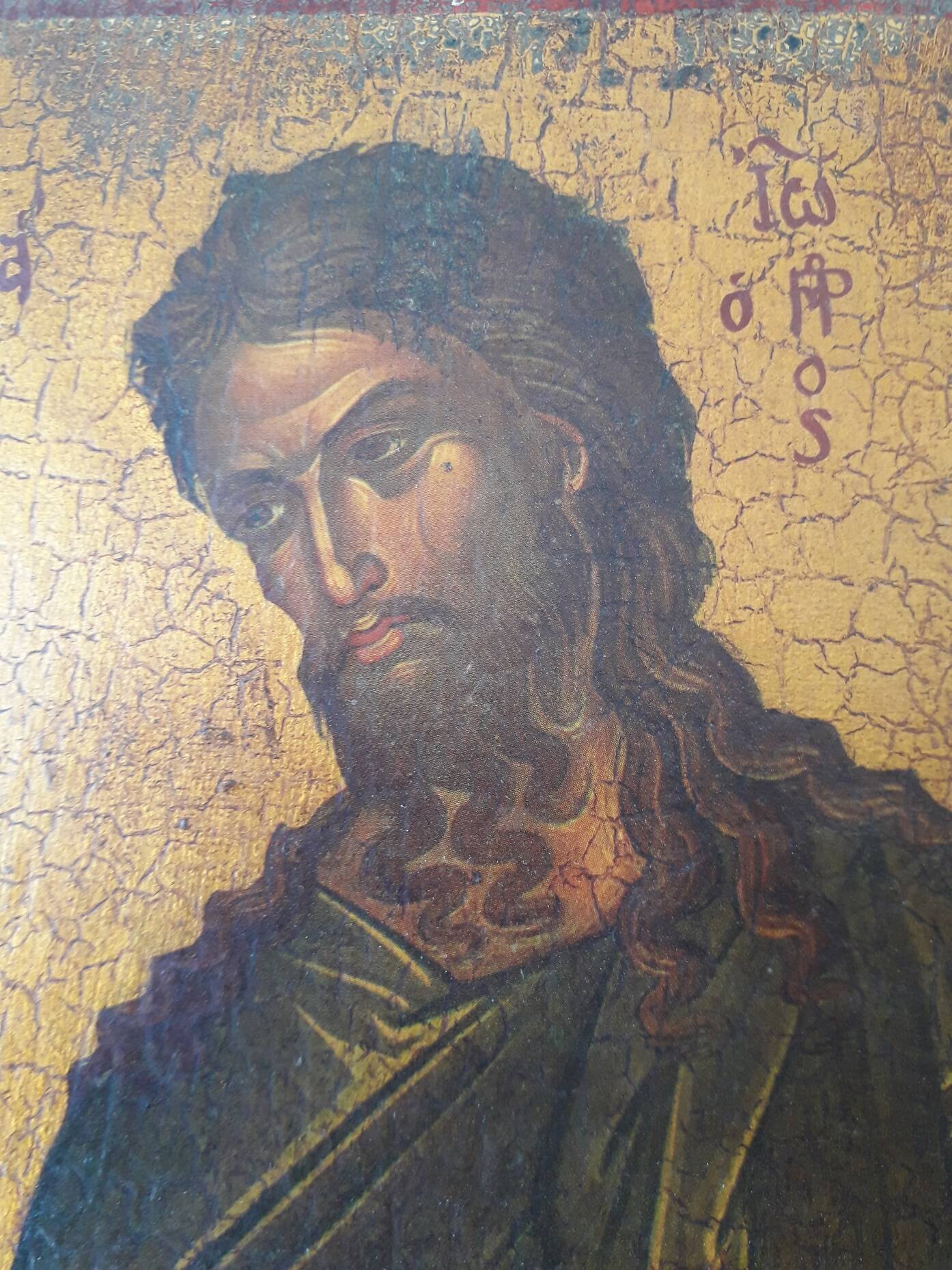 Icone Saint Jean le Baptiste