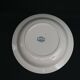 Round deep plate "Favori" Sarreguemines blue