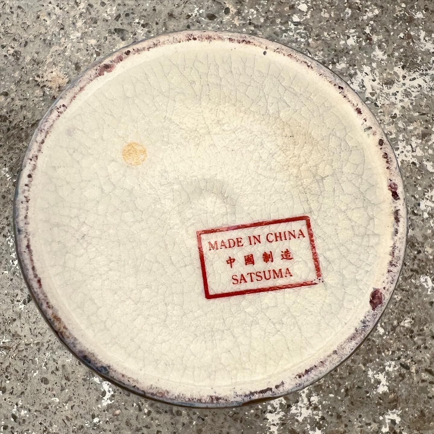 Satsuma Chinese porcelain vase XXth