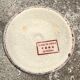 Satsuma Chinese porcelain vase XXth