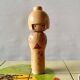 Vintage Japanese Kokeshi doll