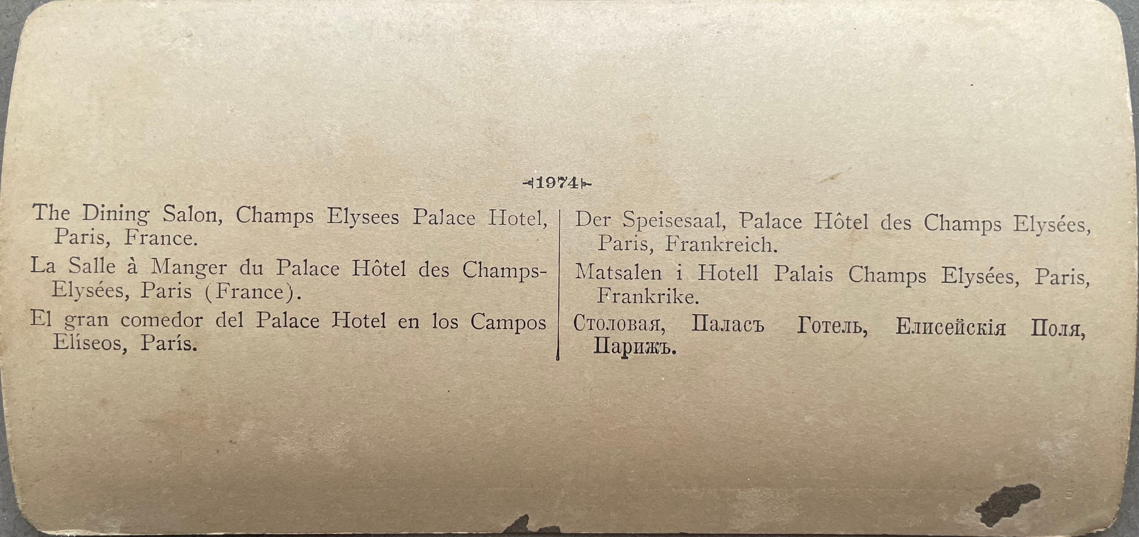 Old photography stereo, stereograph, luxury, albumine 1903 Palace Hotel des Champs-Elysées Paris