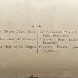 Old photography stereo, stereograph, luxury, albumine 1903 Palace Hotel des Champs-Elysées Paris