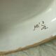 Moustiers earthenware planter with ram's head