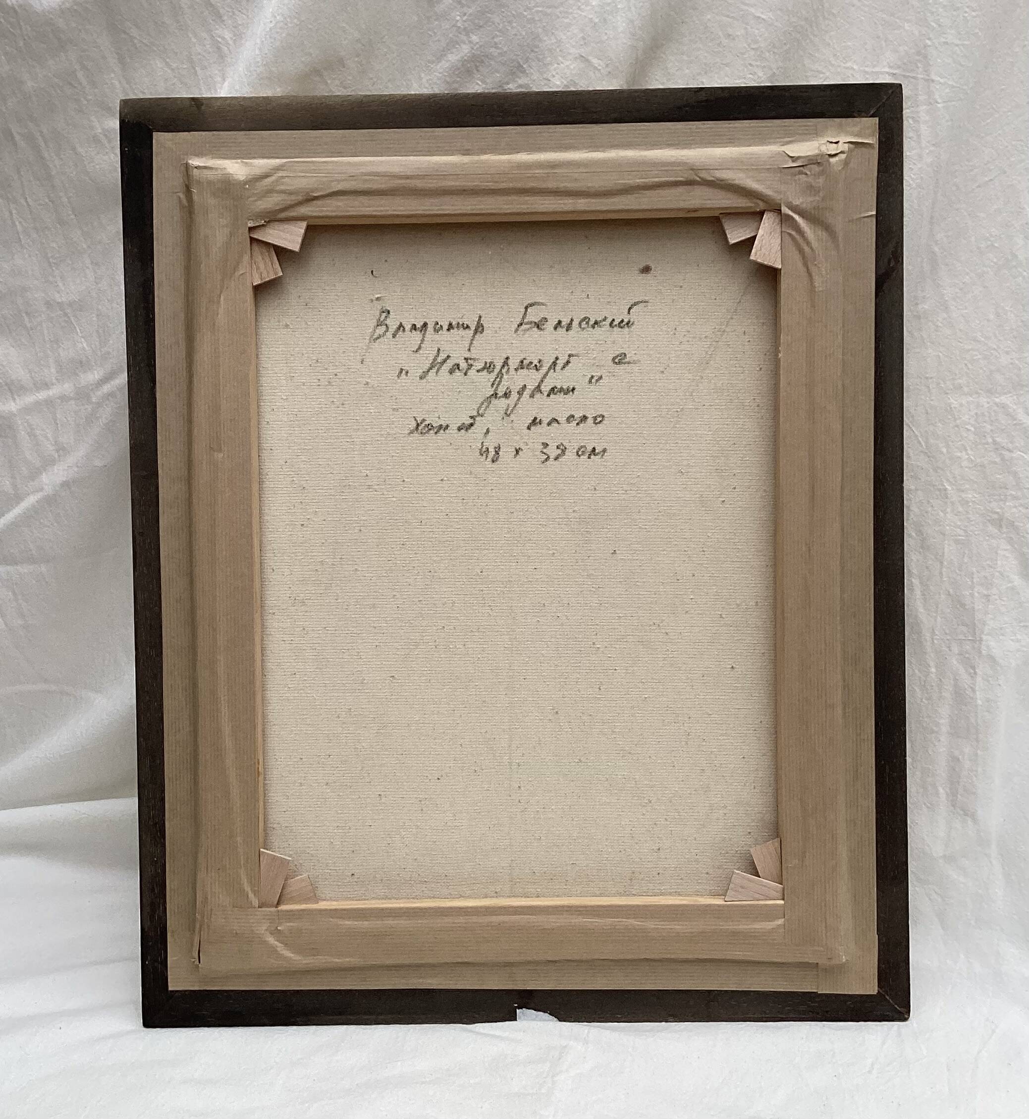 Signed framed painting Oil on canvas dimensions: height -59 cm - width -49 cm -