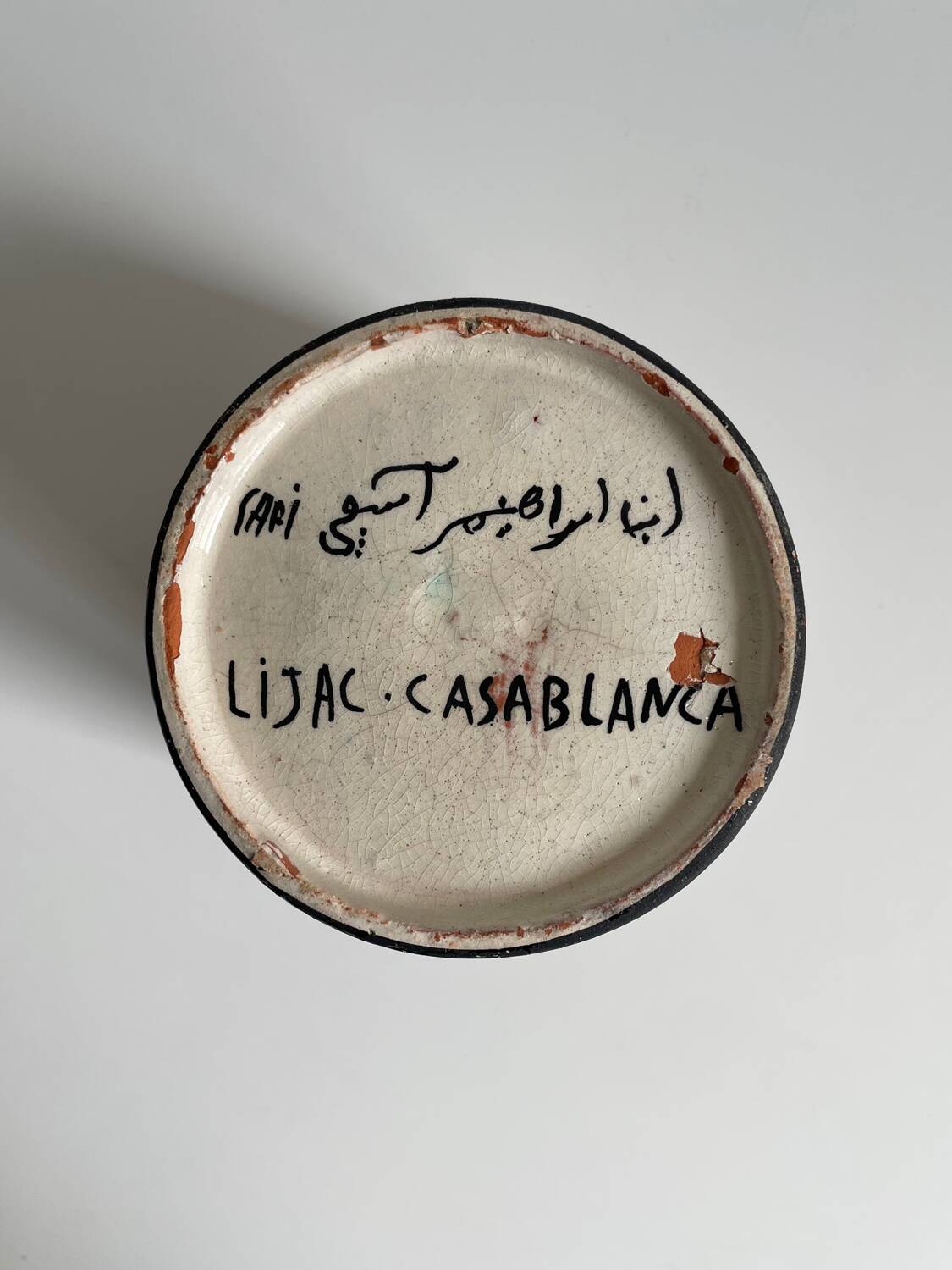 Ceramic pot, Casablanca, mid-20th century