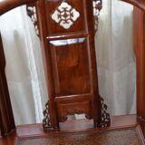 Fauteuil chinois "Fer à Cheval"