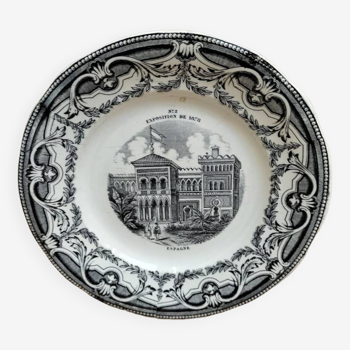 Small talking plate "Paris Exhibition" No. 2 Spanish pavilion