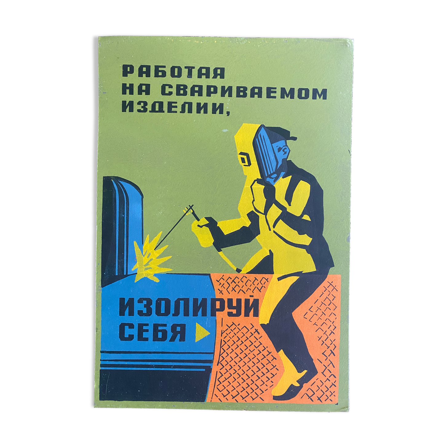 Old factory plate safety prevention cccp 6