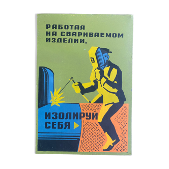 Old factory plate safety prevention cccp 6