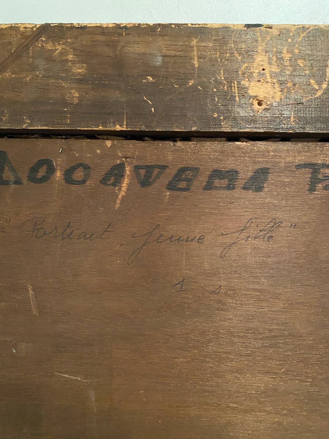 Old portrait of a young girl