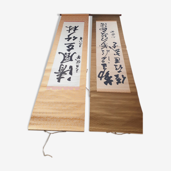 2 Japanese calligraphy scrolls