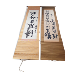 2 Japanese calligraphy scrolls