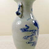 Chinese vase 24cm