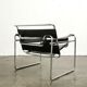 Armchair Wassily by Marcel Breuer, Habitat, 1970