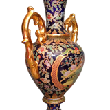 Amphora vase ansé Zhongguo Zhi Zao ~ China ~ 70s