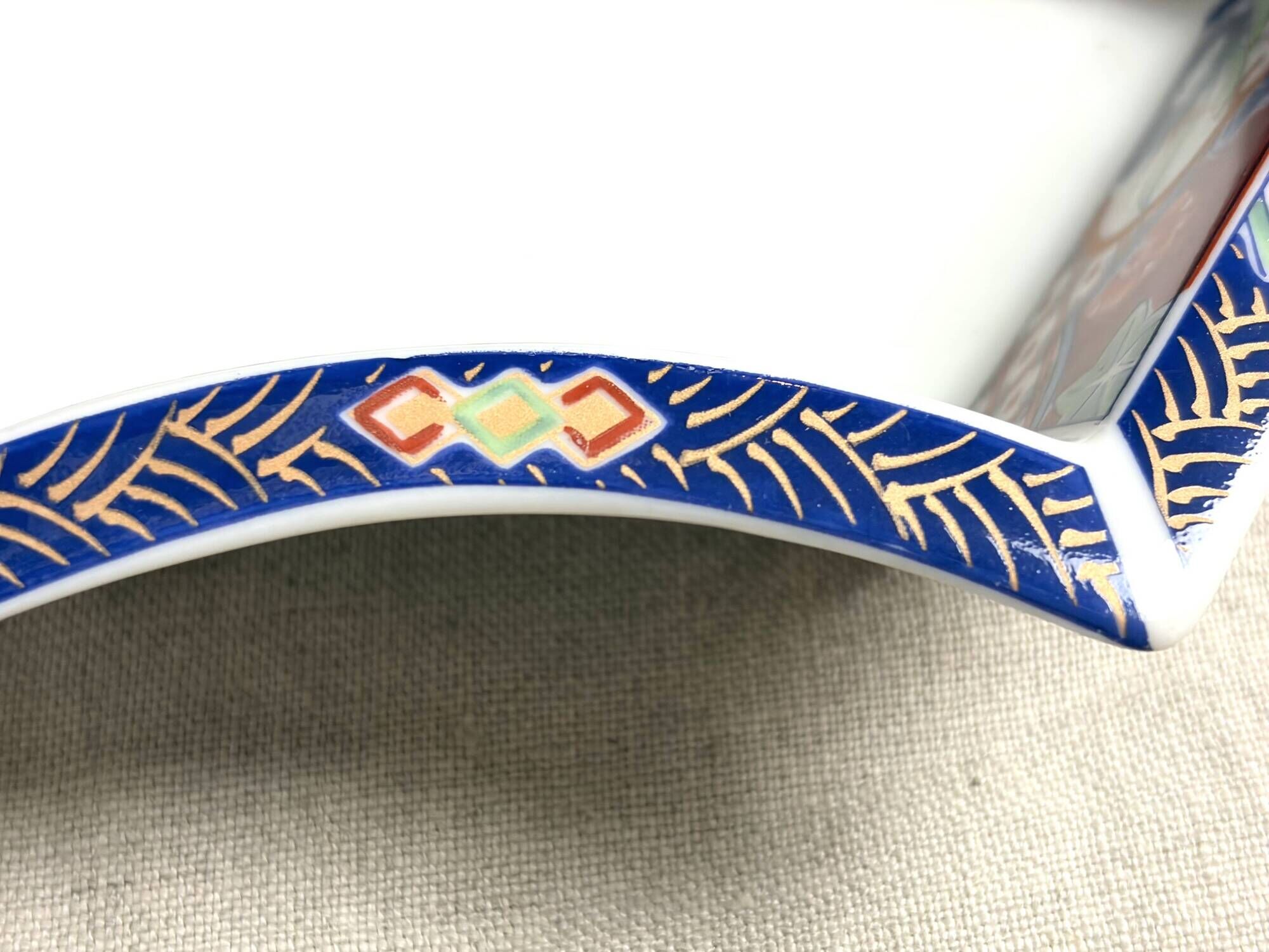 Vintage 70s style Imari serving dish