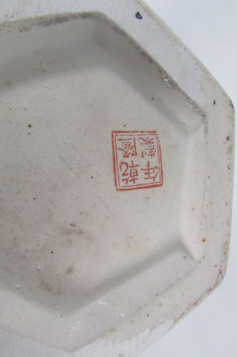 Vase, Chinese covered pot 1980s