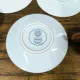 Set of 6 cups + saucers Villeroy and Boch Chekiang