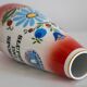 Vintage large porcelain ceramic vase Lubiana, Europe, 1960s