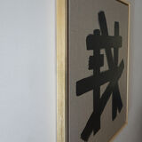 Acrylic paint on raw linen canvas