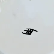 Large Decorative Enamelled Ceramic Plate — Vallauris — Floral Decoration