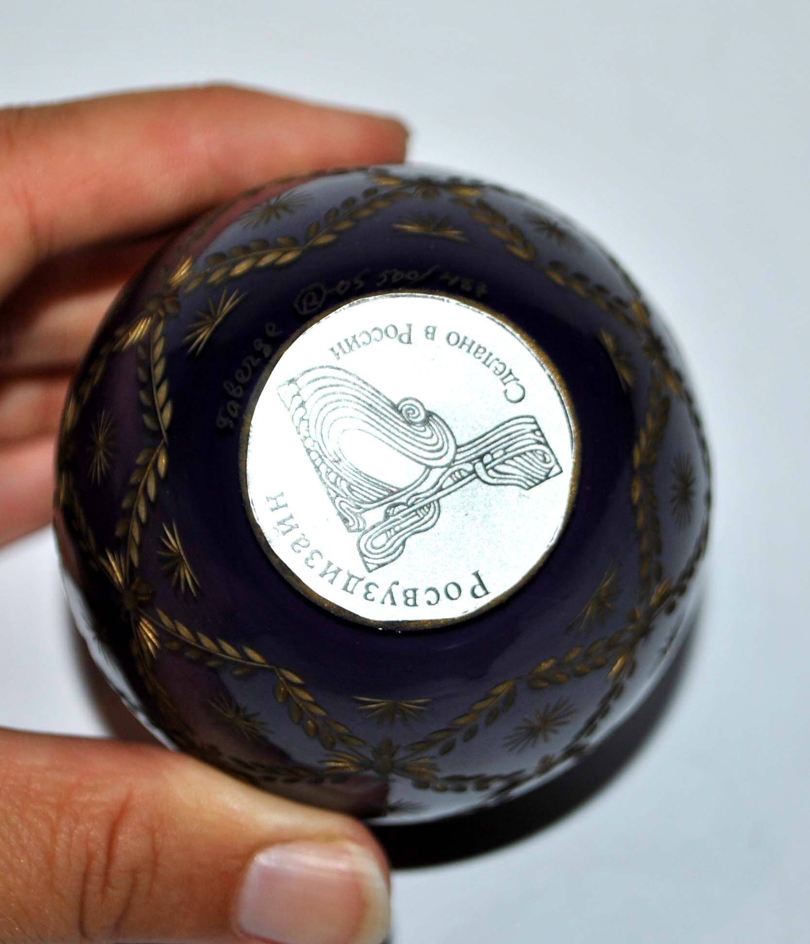 FABERGE Egg paperweight engraved purple gold signed by Fabergé numbered