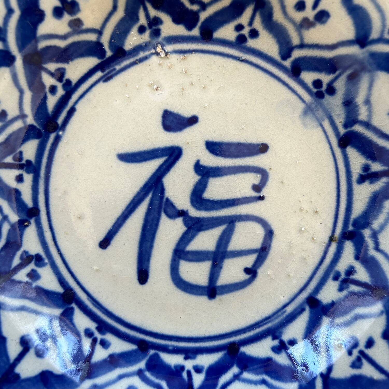 Ancient Chinese dish