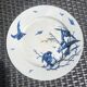 Serving dish