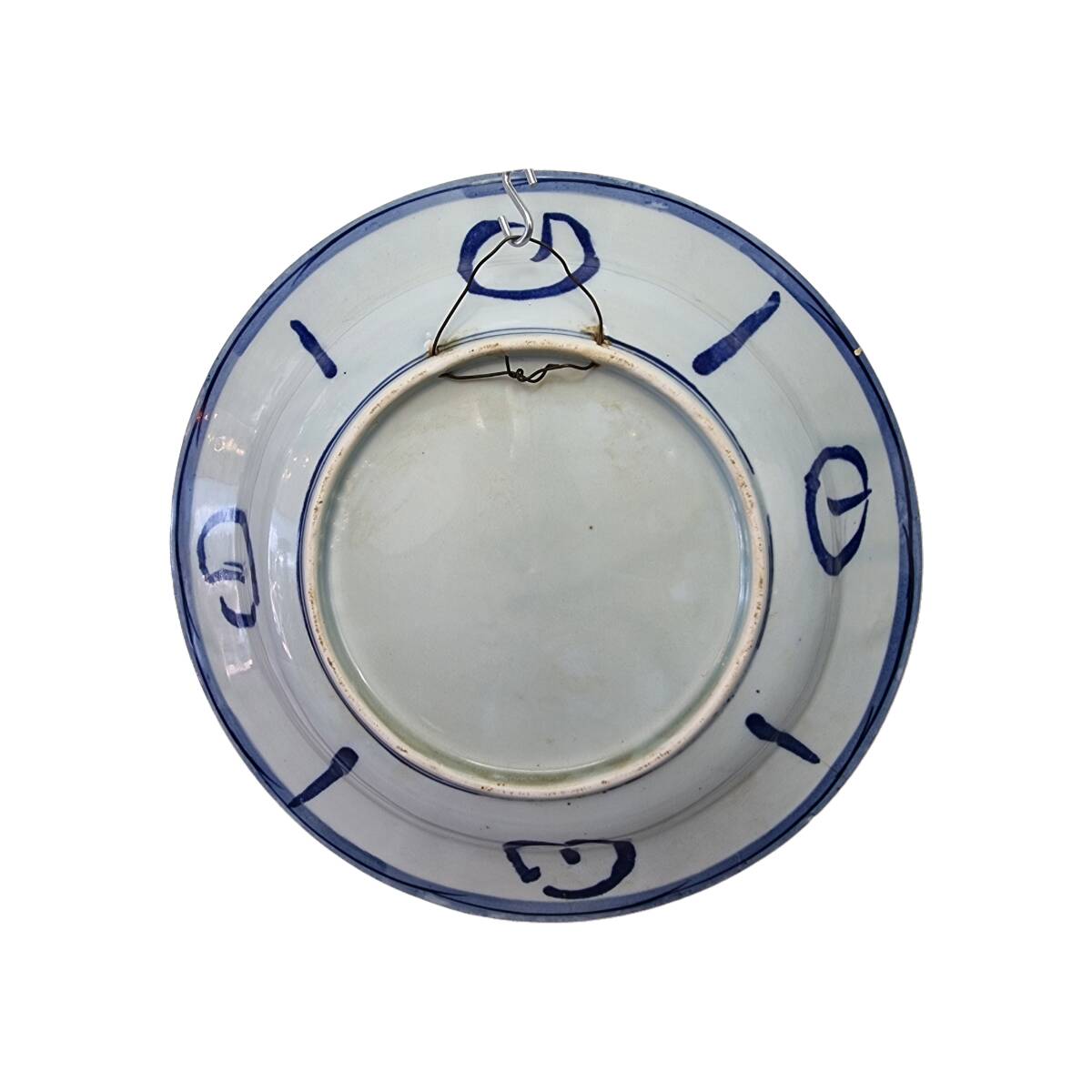 Large Japanese Porcelain Dish, 1950s