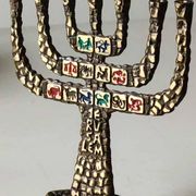 Menorah/Candlestick with 7 light arms. In old gold patinated brass/Decor 12 astrological signs. Engraved Jerusalem. Height 14 cm
