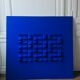 Peinture graphique abstraite