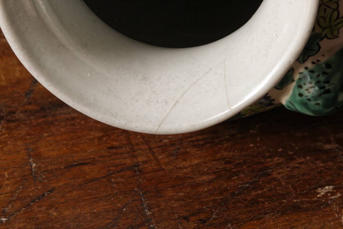 Chinese porcelain vase, peacocks, birds, trees, peonies