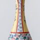 Hand-Painted Yellow Chinoiserie Porcelain Lamp, circa 1900