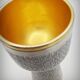 Brutalist metal chalice cup, Spain, 1960s