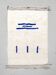 Beni Ouarain Berber rug with Majorelle blue patterns, 2.50x1.65m
